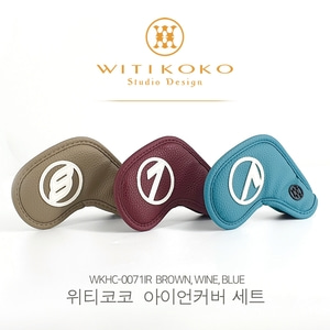 위티코코 WKHC-0071IR  아이언커버 세트(WINE,BROWN,BLUE) 헤드커버 클럽커버