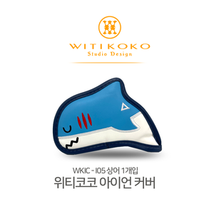 위티코코 아이언커버 WKIC - I05 블루 클럽헤드커버 (1개입)